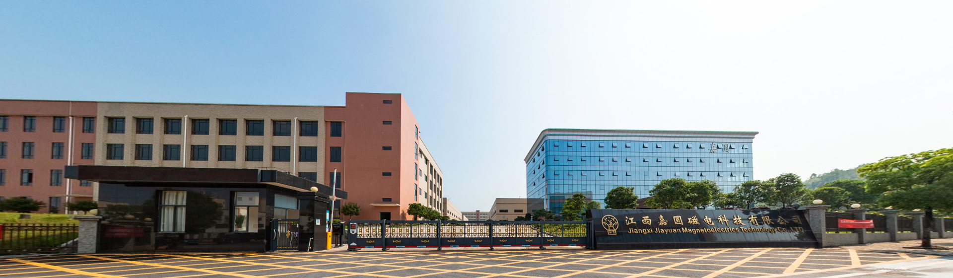 贛州200畝永磁產(chǎn)業(yè)基地開工建設(shè)